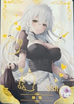 NS-05-M07-9 Hermione | Azur Lane